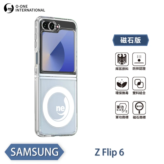 o-one Samsung Galaxy Z Flip 6 5G O-ONE MAG軍功II防摔磁吸款手機保護殼