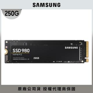 【SAMSUNG 三星】980 250GB M.2 2280 PCIe 3.0 ssd固態硬碟 MZ-V8V250BW 讀2900M/寫1300M