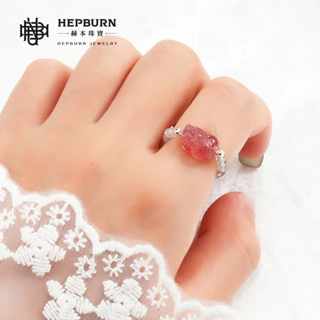 【赫本珠寶】草莓晶灰月光貔貅戒指