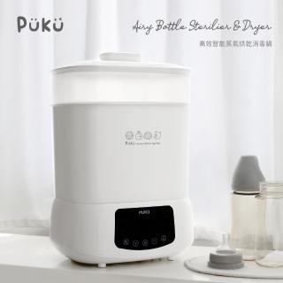 【PUKU 藍色企鵝】Airy高效智慧蒸氣烘乾消毒鍋
