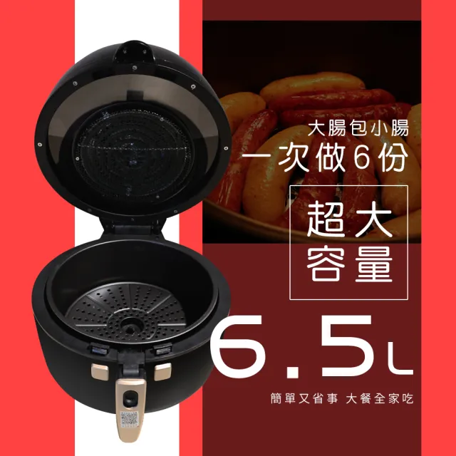 【Arlink】自動翻炒 攪拌型氣炸鍋+無線手持不鏽鋼電動食物調理棒(EC990+AG770)