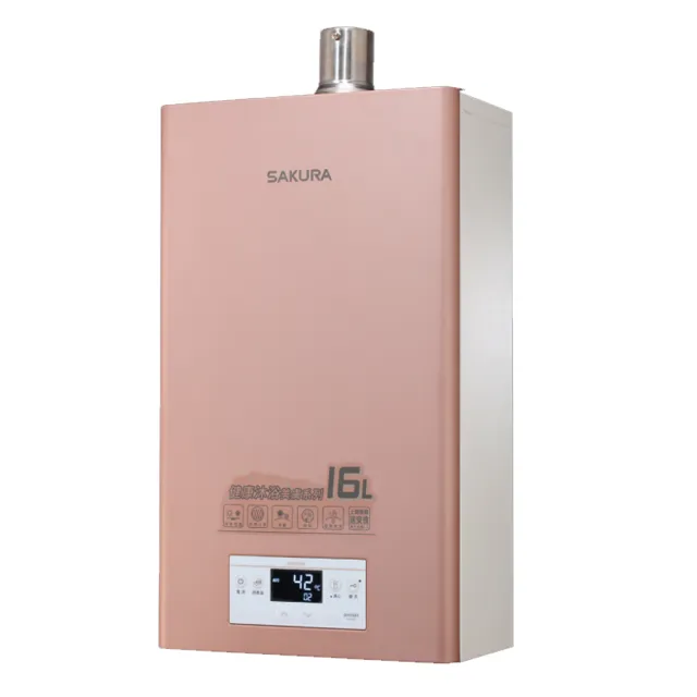 【SAKURA 櫻花】美膚沐浴熱水器-16L(DH1683 NG1/LPG 基本安裝)