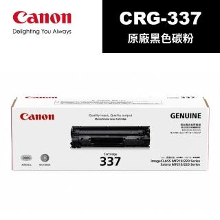 【Canon】CRG-337 原廠黑色碳粉匣 適用機型:MF212w/216n/229dw/MF232w/236n/249dw/LBP6230SE(CRG-337)