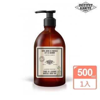 【Institut Karite Paris 乳油木】巴黎乳油木 頂級草本茉莉花園保濕馬賽液體皂(500ml)