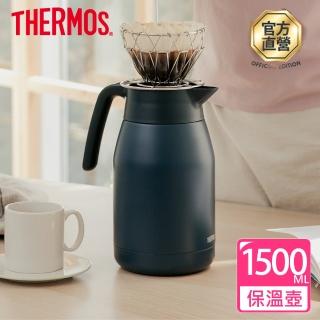 【THERMOS膳魔師】不鏽鋼黛藍風韻按壓式真空保溫壼1500ml(THS-1501-BBK)