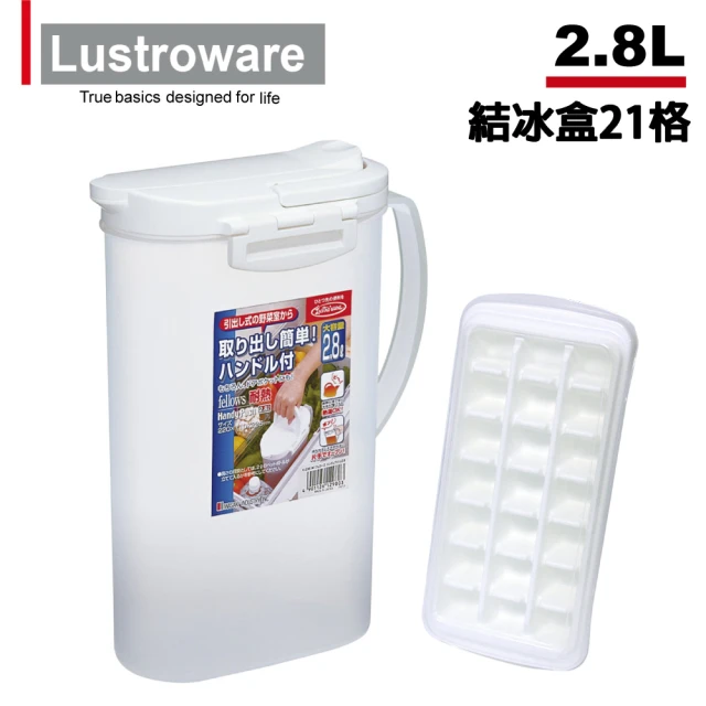 Lustroware 日本岩崎耐熱冷水壺2.8L+結冰盒21格