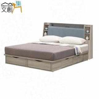 【文創集】斐濟5尺雙人貓抓皮六抽床臺組合(床頭＋六抽底＋不含床墊)