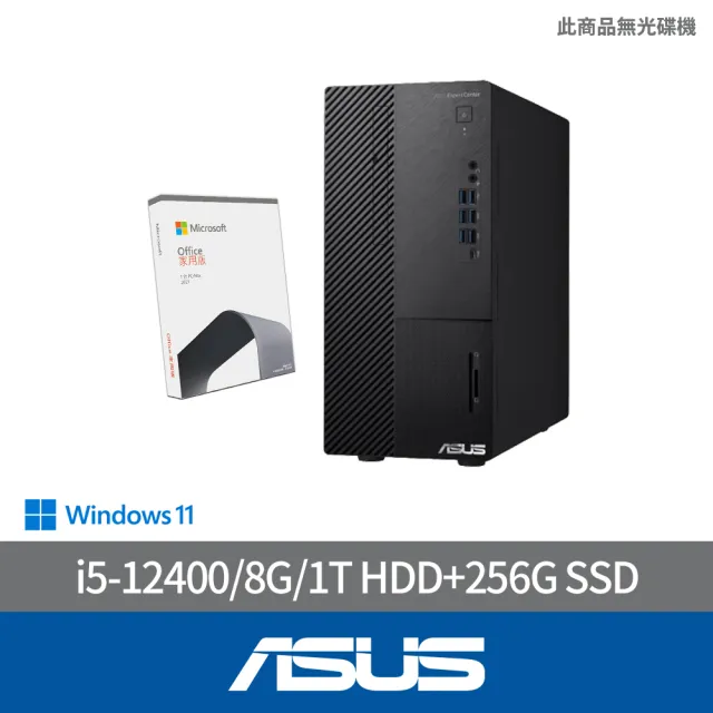 【ASUS 華碩】 Office 2021組★i5六核電腦(i5-12400/8G/1T HDD+256G SSD/W11/H-M500MD-512400002W)