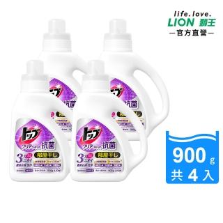 【LION 獅王】618限定★抗菌濃縮洗衣精 4入(900gx4)