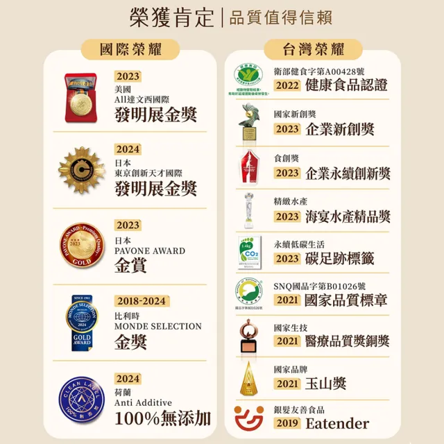 【安永鮮物】靈芝御品鱸魚精5入禮盒(60ml/入/常溫/威品嚴選)