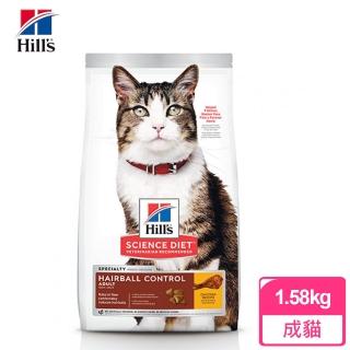 【希爾思Hills】成貓 幫助毛球管理 雞肉特調(1.58kg)