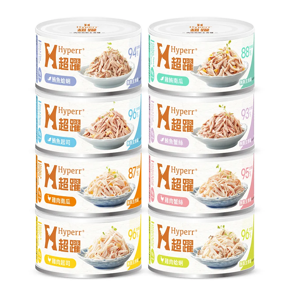 【Hyperr 超躍】貓咪無穀主食罐-90g 12入 口味任選(貓主食罐/全齡貓/挑嘴貓/無穀/無膠/肉絲罐)