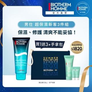 【碧兒泉】官方直營 男仕 超保濕新客3件組(BIOTHERM男仕 海洋勁量全效沐浴膠)