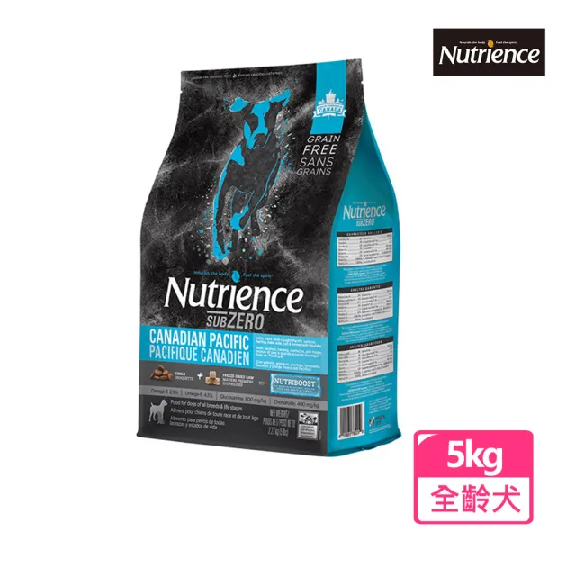 【Nutrience 紐崔斯】黑鑽頂極無穀狗+凍乾系列7種魚-5kg(成犬飼料、全齡犬飼料、添加凍乾、WDJ)