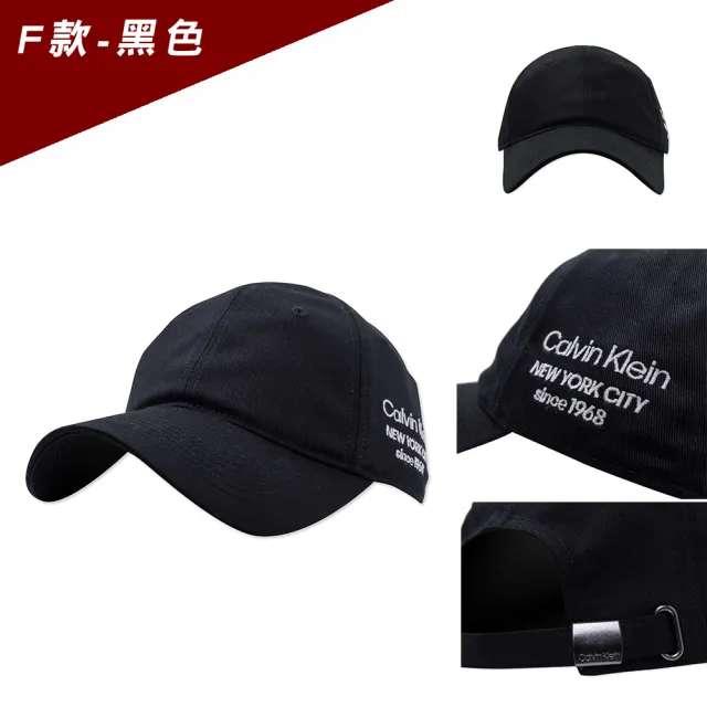 【Calvin Klein 凱文克萊】CK 經典刺繡文字可調式鴨舌帽-多色組合(休閒舒適/平輸品)