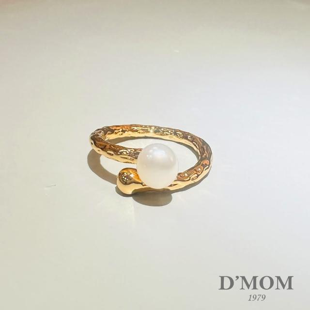【DMOM】時尚典雅珍珠戒指耳環組