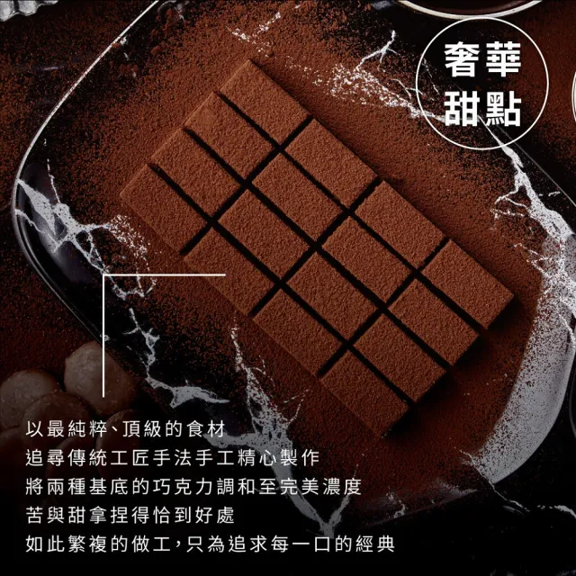 【起士公爵】直播限定-榛果白蘭地巴斯克乳酪蛋糕加80厚藏生巧克力(6吋)