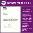 【NOW娜奧】永久花複方精油 30ml -7632-Now Foods