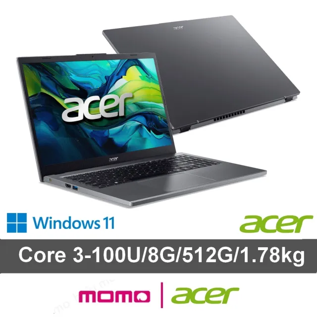 【Acer 宏碁】全新拆封品★15吋Core 3文書筆電(Aspire/A15-51P-390J/C3-100U/8G/512G SSD/W11)