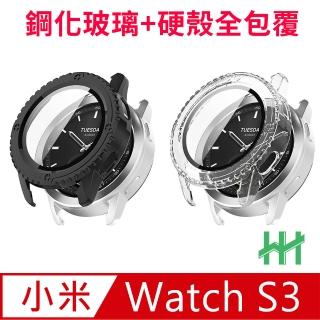 【HH】小米 Xiaomi Watch S3 -1.43吋-鋼化玻璃手錶殼系列