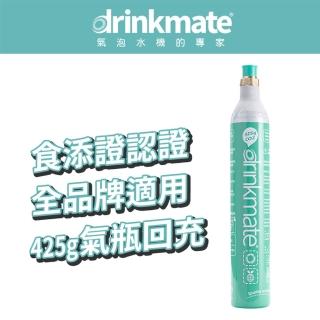 【全品牌氣泡水機通用鋼瓶】美國 Drinkmate 2入二氧化碳交換鋼瓶425g(需有2支空瓶才可下單)