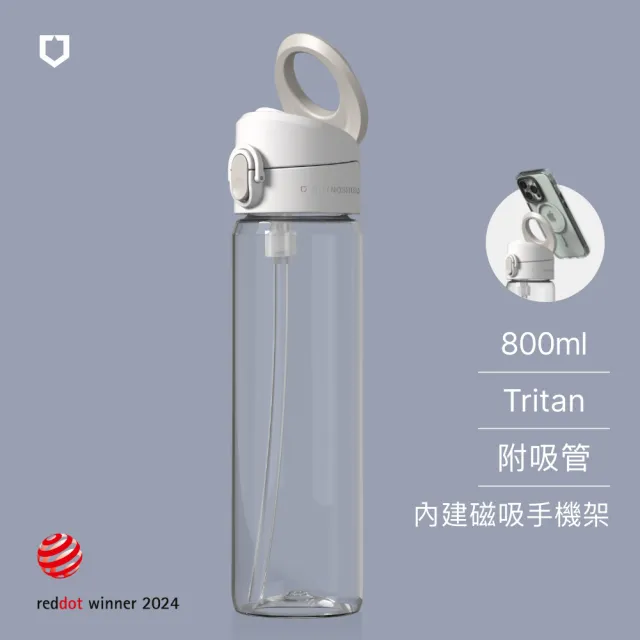 【RHINOSHIELD 犀牛盾】AquaStand磁吸水壺-Tritan輕量瓶800ml 附吸管 MagSafe兼容運動水壺(手機支架∣三色)