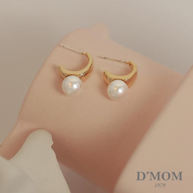 【DMOM】歐美風格天然珍珠經典耳環