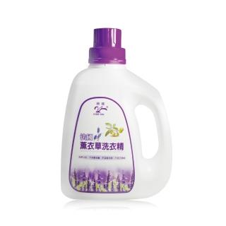 【綺緣】薰衣草香氛抗菌柔白洗衣精1800g(6瓶)