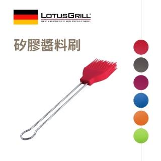 【LotusGrill】矽膠醬料刷/毛刷/油刷 23 cm(適用烘焙/烤箱/氣炸鍋/不沾鍋鍋具)