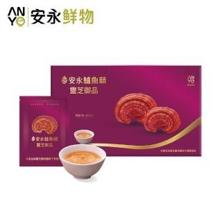 【安永鮮物】靈芝御品鱸魚精12入禮盒(60ml/包/常溫/威品嚴選)
