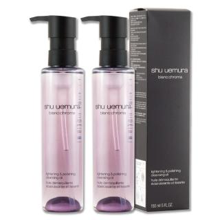 【Shu uemura 植村秀】覆盆子超淨白潔顏油 150ML x 2〈專櫃公司貨〉