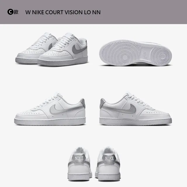 【NIKE 耐吉】】運動鞋 休閒鞋 慢跑鞋  NIKE COURT VISION LOW E-SERIES 女鞋 黑白 多款(CD5434-100&)