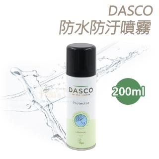 【糊塗鞋匠】L25 英國DASCO防水防污噴霧200ml(1罐)