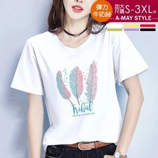 【艾美時尚】中大尺碼女裝 上衣 設計感漸層印花休閒彈力顯瘦短袖T恤。S-3XL(6色.預購)