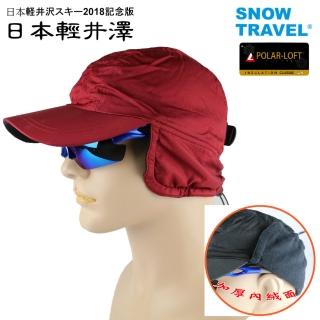 【SNOW TRAVEL】英軍POLAR-LOFT中空纖維防潑12H防風雪雙層遮耳棒球帽SW/AR-50(滑雪/登山/海釣/賞雪)