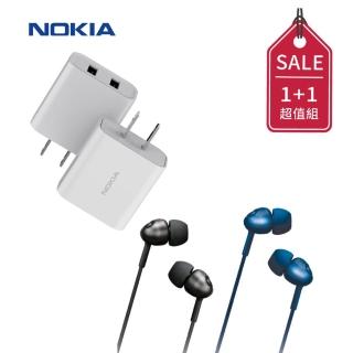 【NOKIA】1+1超值組 E6310 17W USB 雙孔 2.4A快充充電器(送低音強化耳機)