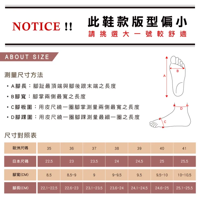 【HERLS】約會/通勤必備百搭低跟鞋系列(多款任選)