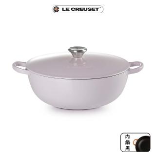 【Le Creuset】琺瑯鑄鐵鍋媽咪鍋26cm(薰衣草-鋼頭)