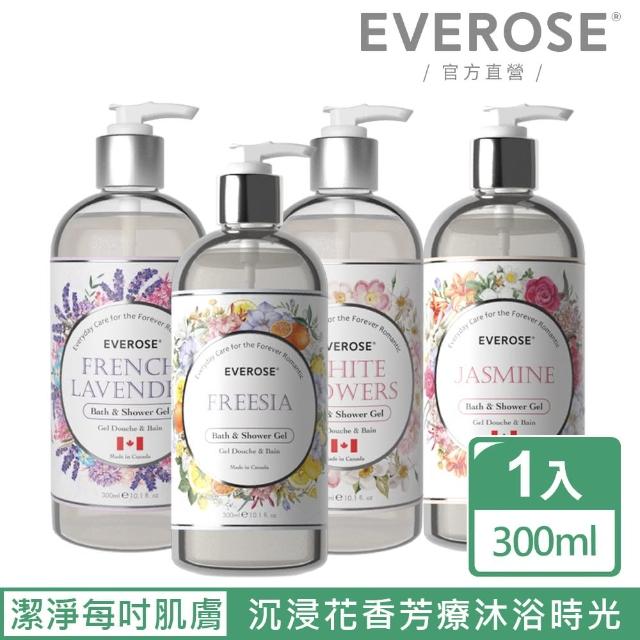 【Everose 愛芙蓉】香氛沐浴精300ml(香氛任選/送禮)