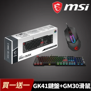 MSI 微星 買一送一GM30電競滑鼠組★VIGOR GK41 DUSK 電競鍵盤+GM30電競滑鼠組