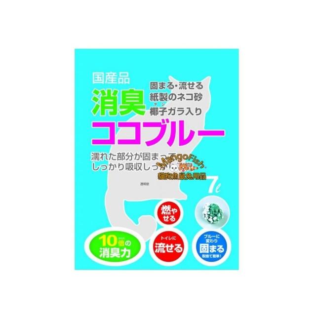 【藤浦】椰殼活性碳變色環保紙砂 6.5L(6包組)