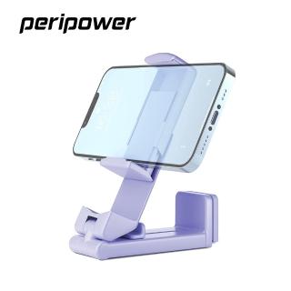 【peripower】MT-AM07 旅行用攜帶式手機固定座/旅行支架-薰衣紫(可夾椅背桌板手機支架)