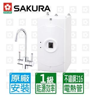 【SAKURA 櫻花】一級能源廚下加熱器(P0553A 原廠保固基本安裝)