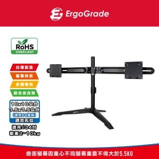 【ErgoGrade】快拆式鋁合金桌上型左右雙螢幕支架EGTS732Q(壁掛架/電腦螢幕架/長臂/旋臂架/桌上型支架)