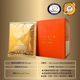 【PARANA 義大利金牌咖啡】金牌獎濃縮咖啡濾掛包1盒(10gX10包/盒;歐洲金牌獎、中烘焙、精品豆、榛果可可)