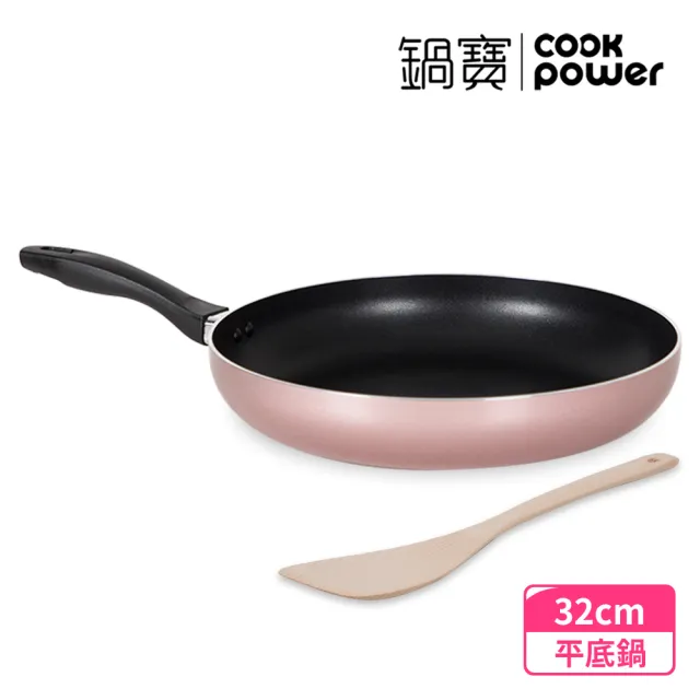 【CookPower 鍋寶】金鑽不沾鍋平底鍋32CM-玫瑰金(贈實木鏟)