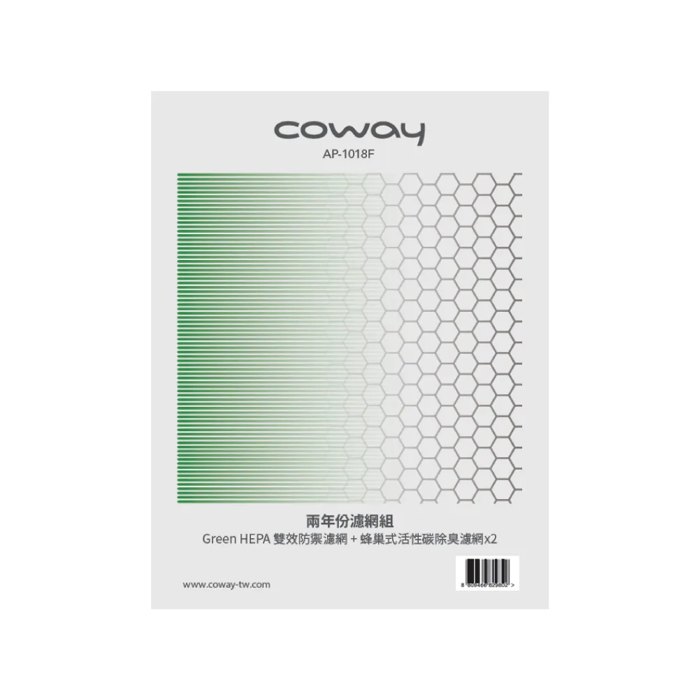 【Coway】二年份濾網組-適用AP-1018F(送兩年份甲醛過濾濾網)