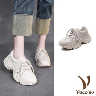 【Vecchio】真皮老爹鞋 厚底老爹鞋/全真皮頭層牛皮細緻沖孔拼接輕量厚底老爹鞋(米)