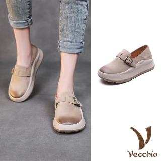 【Vecchio】真皮休閒鞋 厚底休閒鞋/全真皮頭層牛皮舒適寬楦大圓頭厚底休閒鞋(卡其)