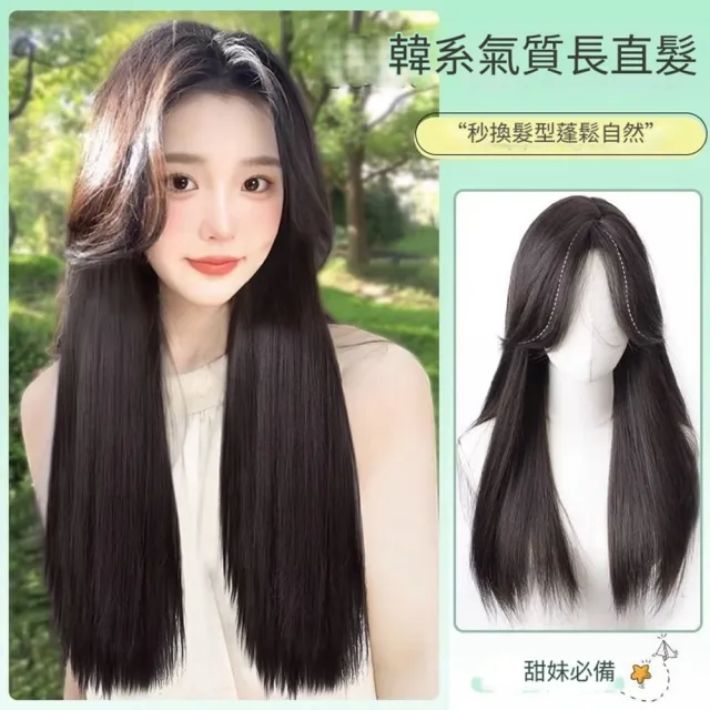 【巴黎精品】現貨+預購 長假髮透氣假髮片輕量隱形增髮整頂假髮角色扮演(中分捲髮蓬鬆自然女假髮2色a1ft23)